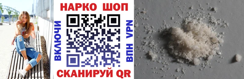 Где найти наркотики Углегорск Каннабис  Меф  A-PVP  Гашиш  КОКАИН 