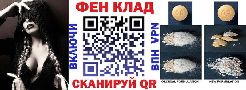 Амфетамин 97%  Углегорск 