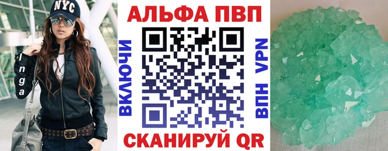 A PVP мука  Углегорск 