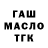 ТГК Wax Larisa Boryshneva