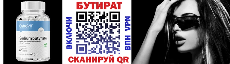 shop какой сайт  Углегорск  Бутират оксибутират 