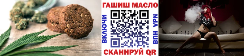 это наркотические препараты  купить  сайты  Углегорск  Еда ТГК марихуана 