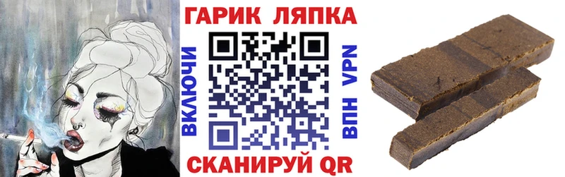 ГАШ hashish  Углегорск 
