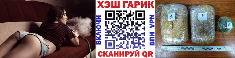 ГАШ убойный Углегорск