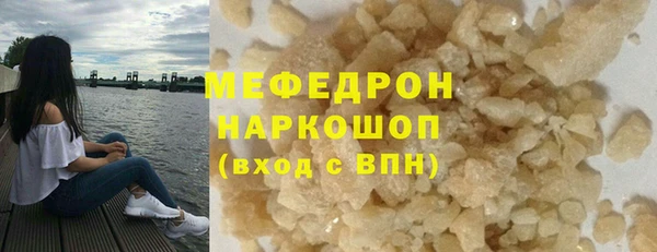 таблы Новодвинск