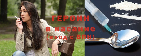эйфоретик Верхний Тагил
