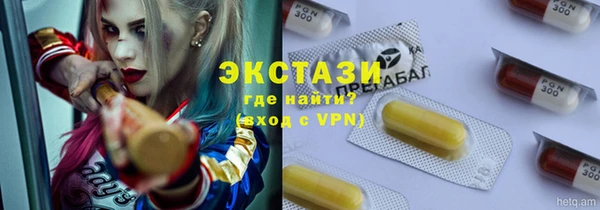 mdma Новозыбков