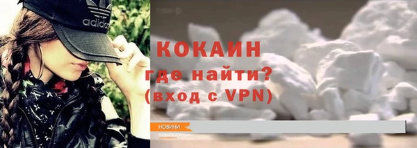 mdma Новозыбков