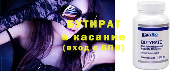mdma Новозыбков
