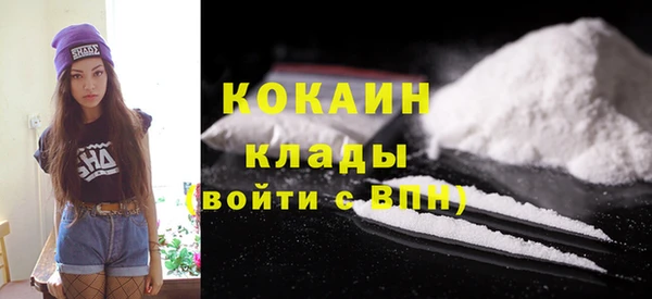 каннабис Новокубанск