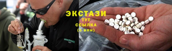 mdma Новозыбков