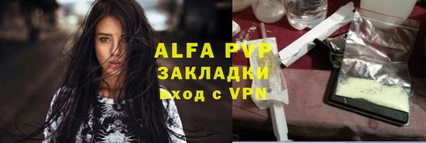 каннабис Новокубанск