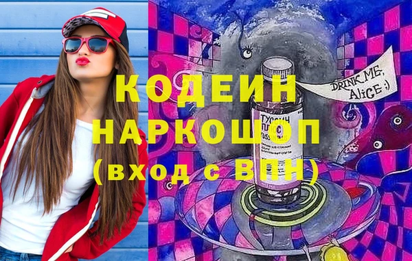 каннабис Новокубанск