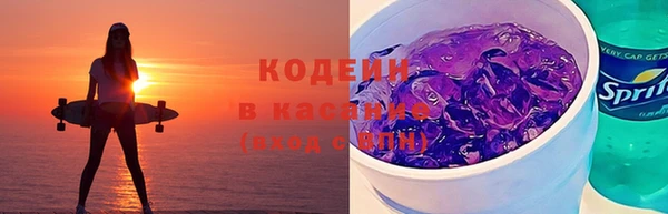таблы Новодвинск