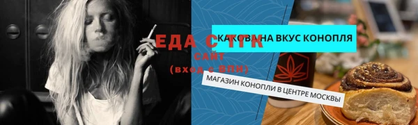 марки nbome Алексин
