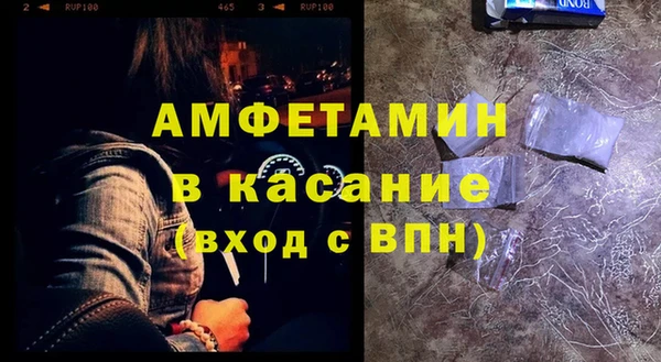 каннабис Новокубанск