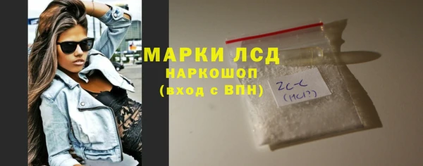 mdma Новозыбков