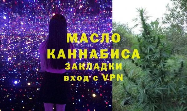 каннабис Новокубанск