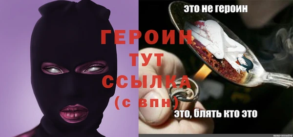 таблы Новодвинск