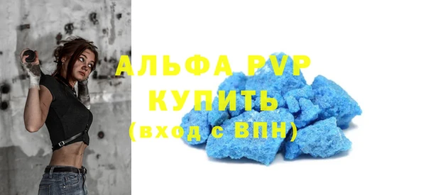 mdma Новозыбков