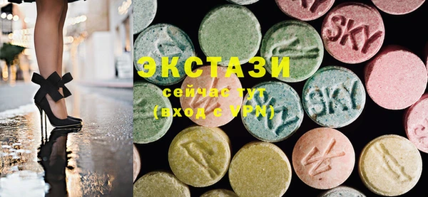 mdma Новозыбков
