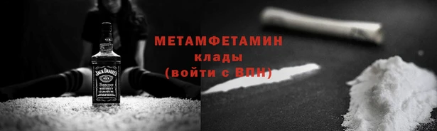mdma Новозыбков