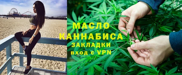 mdma Новозыбков