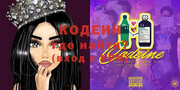 mdma Новозыбков