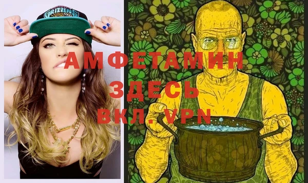 mdma Новозыбков