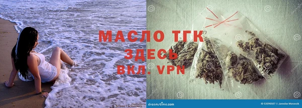 таблы Новодвинск