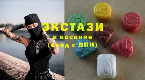 каннабис Новокубанск