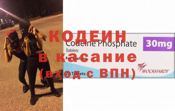таблы Новодвинск