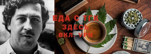 таблы Новодвинск