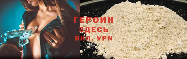 mdma Новозыбков