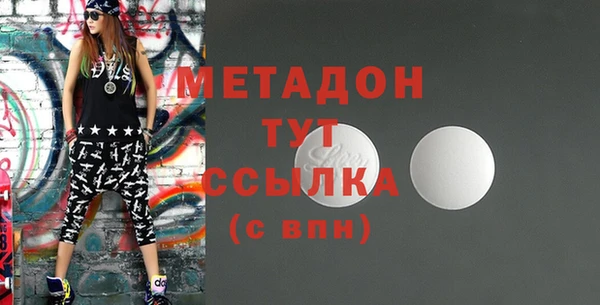 таблы Новодвинск