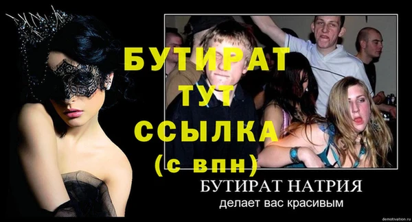 таблы Новодвинск