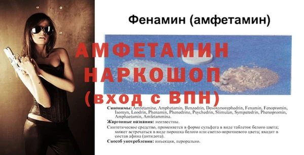 mdma Новозыбков