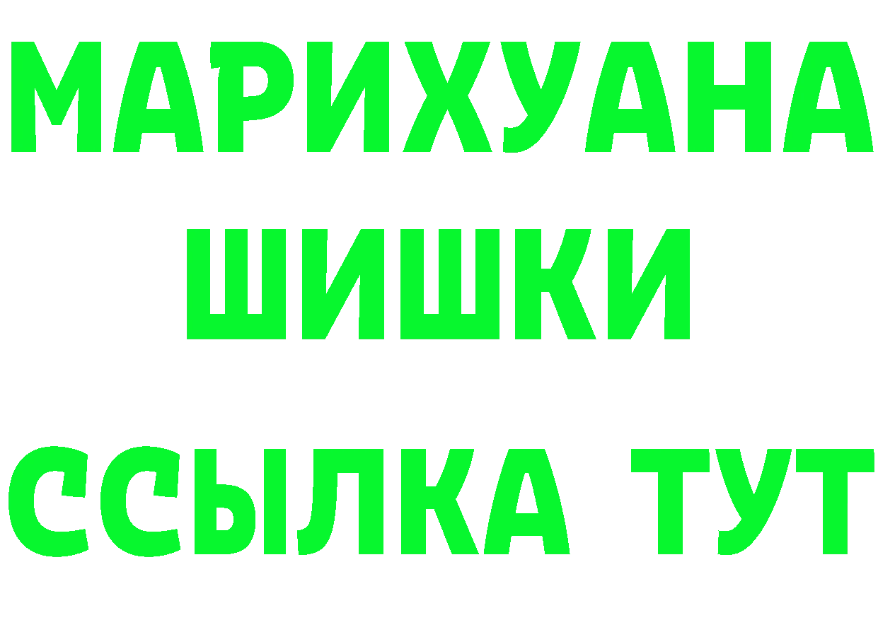 Метадон белоснежный как войти это kraken Углегорск