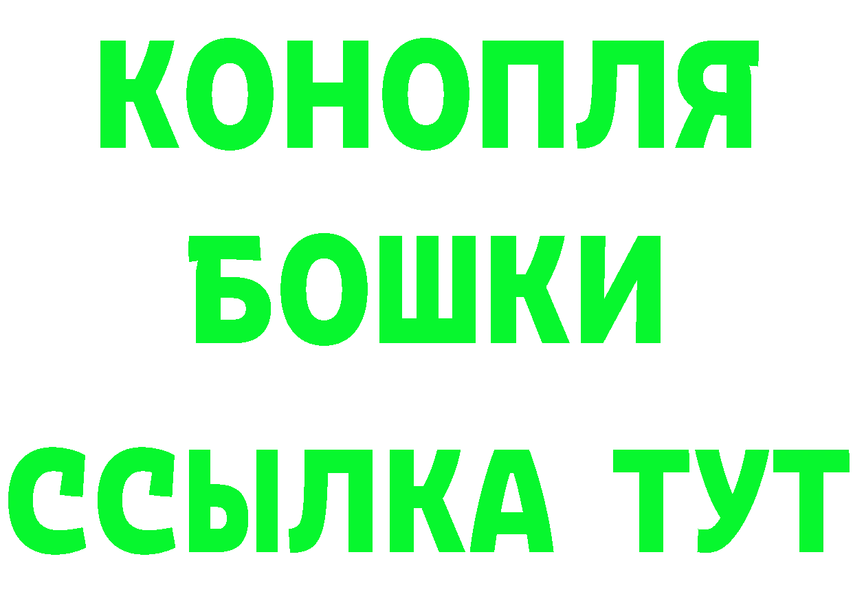 Кетамин VHQ ссылка это MEGA Углегорск