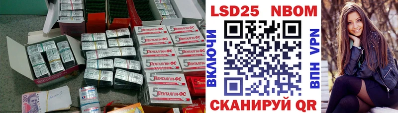LSD-25 экстази ecstasy  маркетплейс клад  Углегорск  кракен ТОР 