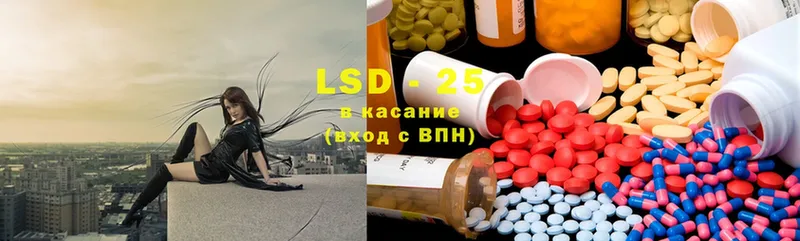 Лсд 25 экстази ecstasy Углегорск