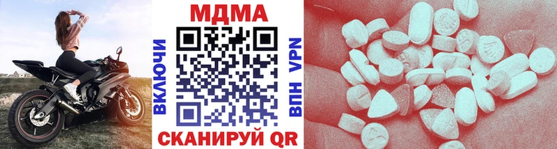 купить  сайты  Углегорск  MDMA кристаллы 