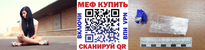 мега   Углегорск  Мефедрон мяу мяу  магазин продажи  