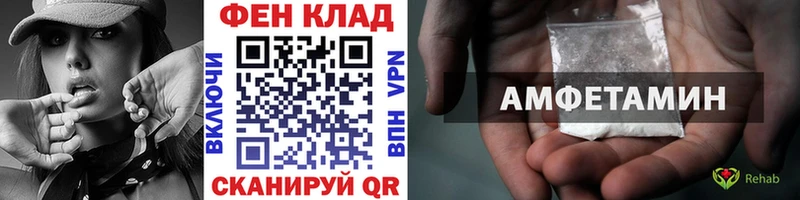 MEGA   Углегорск  Первитин винт 