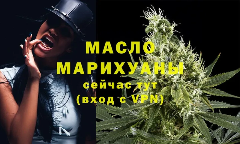 ТГК Wax  Углегорск 