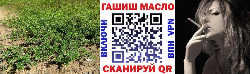 ТГК вейп с тгк  hydra ONION  Углегорск 